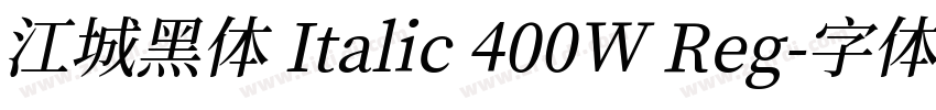 江城黑体 Italic 400W Reg字体转换